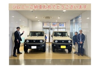 ジムニー納車しました☆